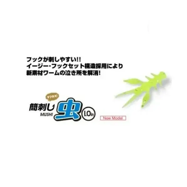 Kazashi Mushi 1.0" Acquawave Premium