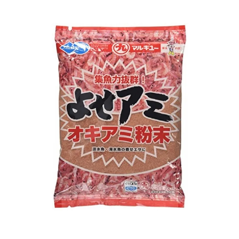 YOSEAMI Gratis Retour