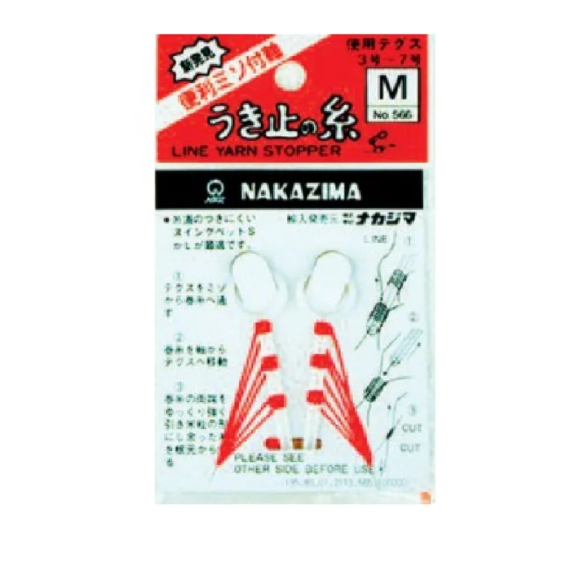 Veilige Betaling Stopper Filo Nakazima - Pianeta Pesca