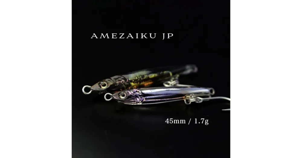 Must-Have LITTLE JACK AMEZAIKU JP 45MM