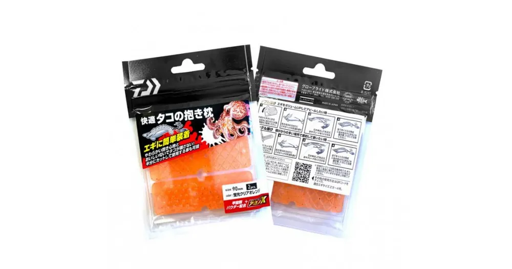 Bestseller DAIWA TAKO EGI COVER AROMATIZZATA 1221